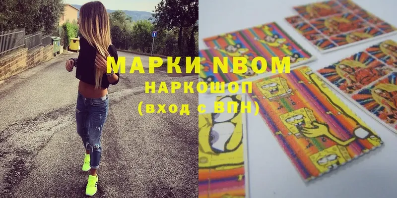 Марки 25I-NBOMe 1500мкг  ссылка на мегу ONION  Москва 